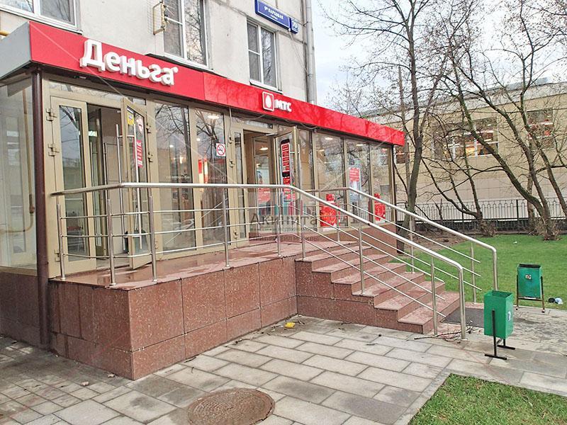 Деньга, Деньга,