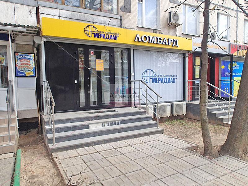 Меридиан, Меридиан,