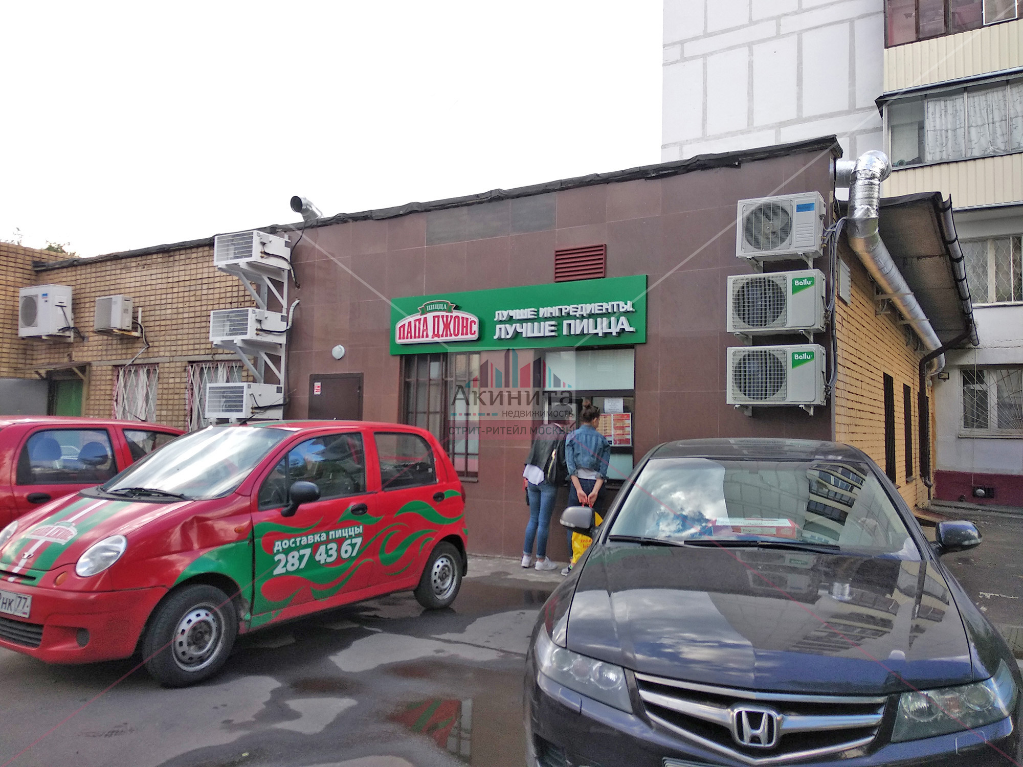 Papa John's, Papa John's,