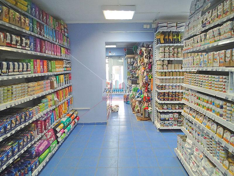 Petshop, Petshop,