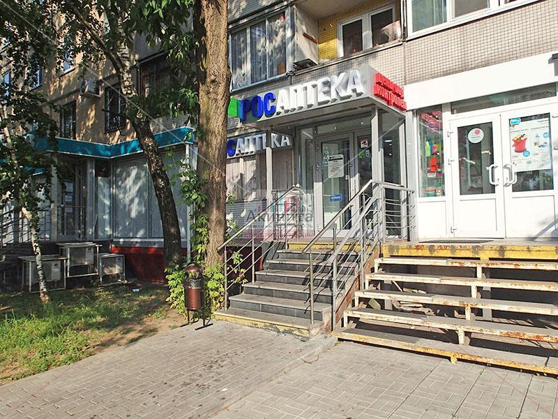 Росаптека, Росаптека,
