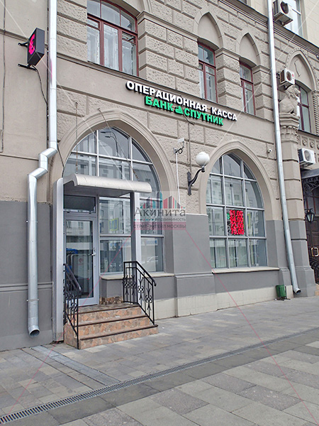Операционная касса (КБ Спутник), Операционная касса (КБ Спутник),