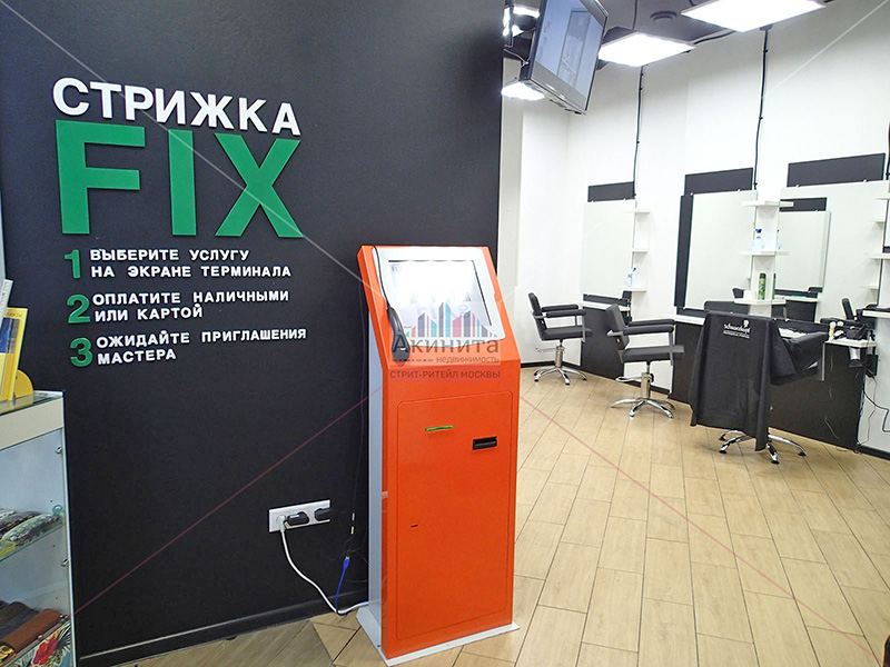 Стрижка Fix, Стрижка Fix,