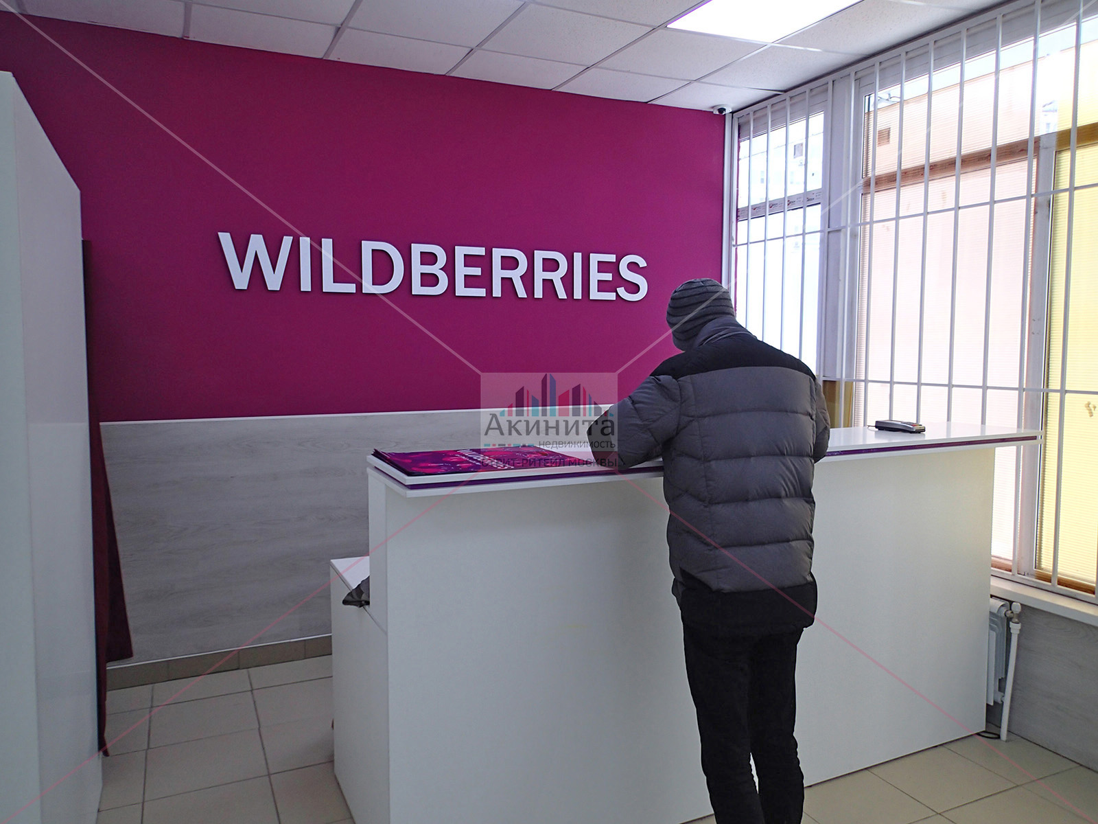 Wildberries, Wildberries,