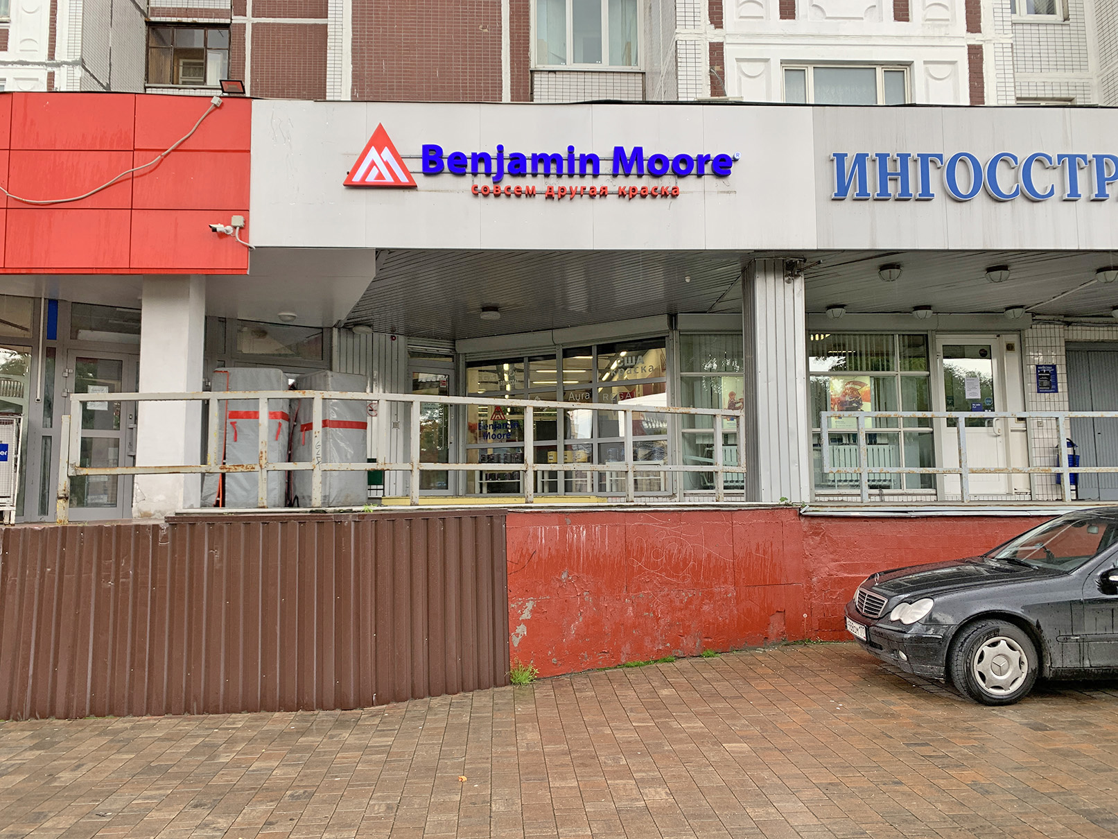 Benjamin Moore, Benjamin Moore,