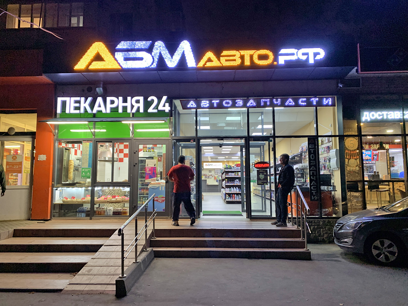 ABM Auto, ABM Auto,