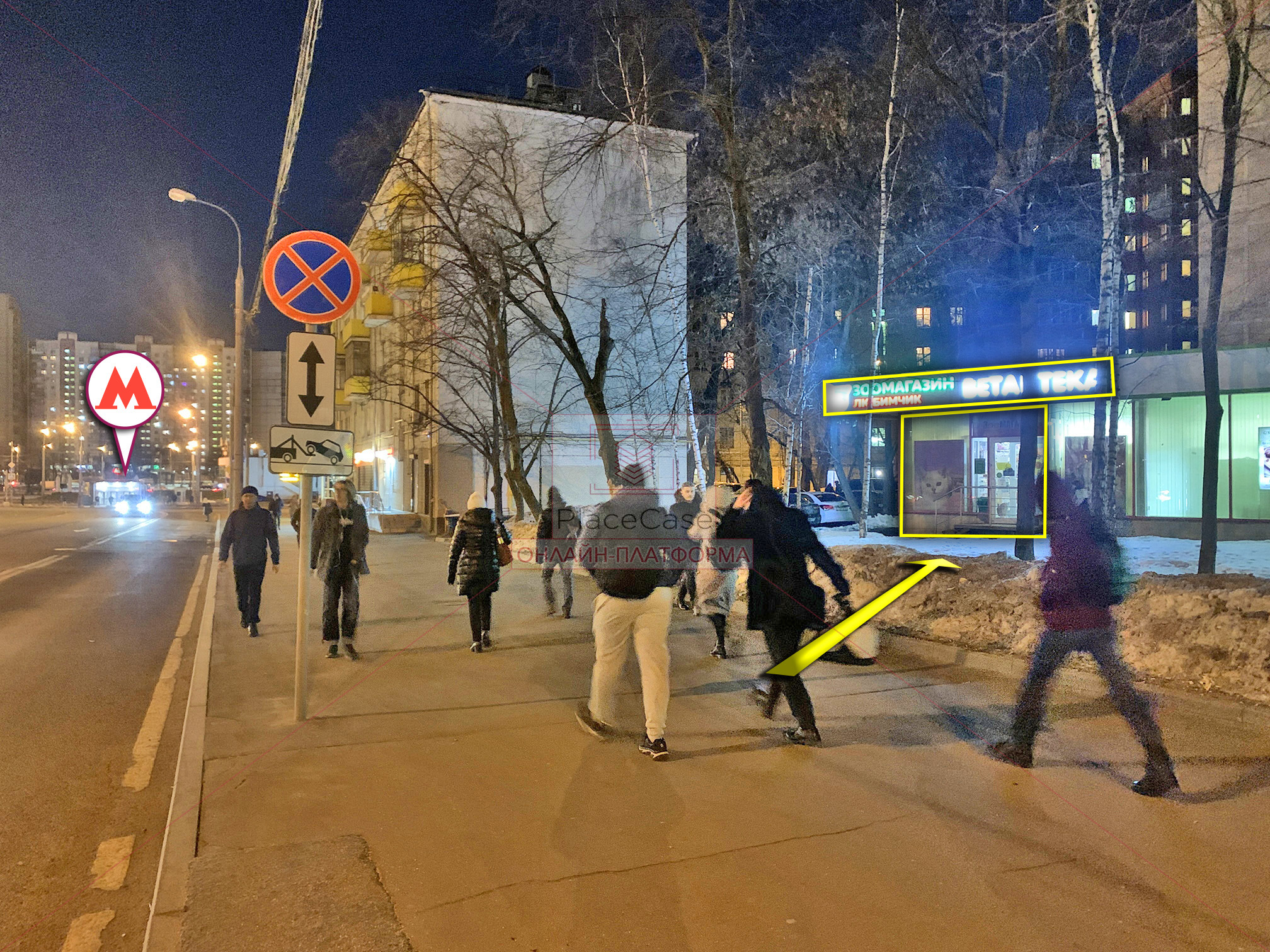Стрит-ритейл у м.Пролетарская // 63 м², Воронцовская улица, 46 Стрит-ритейл у м.Пролетарская // 63 м², Воронцовская улица, 46