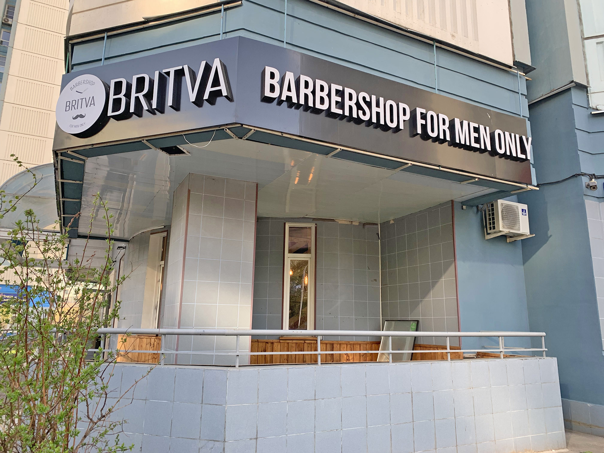Britva, Britva,