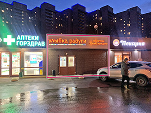Стрит-ритейл в районе м.Рязанский Проспект // 100.4 м², Рязанский проспект, 66 Стрит-ритейл в районе м.Рязанский Проспект // 100.4 м², Рязанский проспект, 66