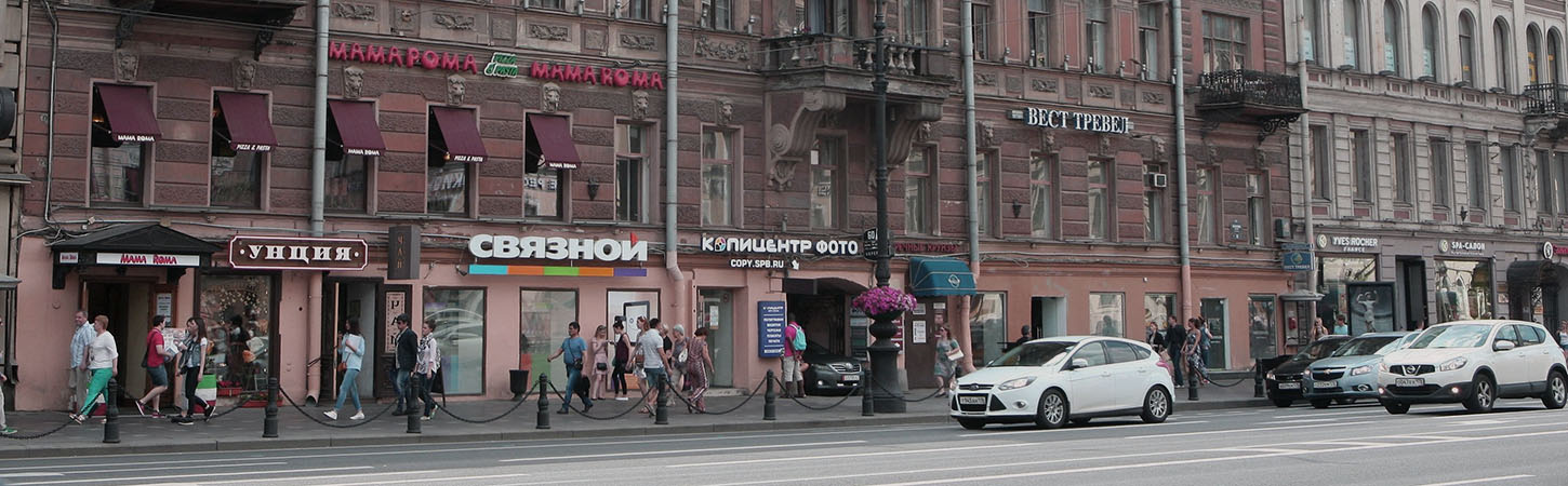 Оценка трафика вблизи помещения Оценка трафика вблизи помещения